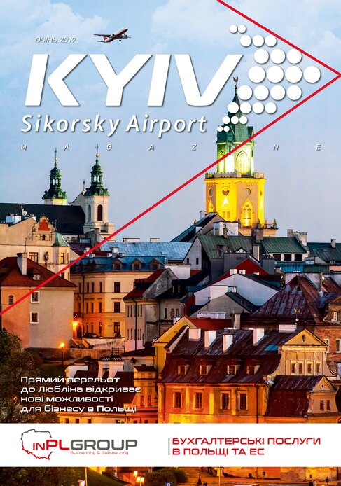 Bezpośredni lot z Kyjowa do Lublina - nowe możliwośidla biznesu