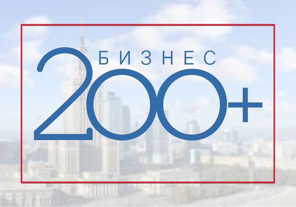 Dicount 200 PLN for easy start!